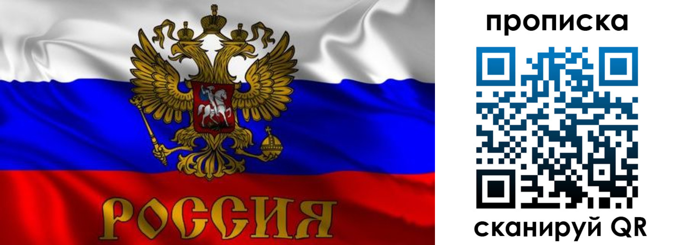 найти адрес прописки в Раменском