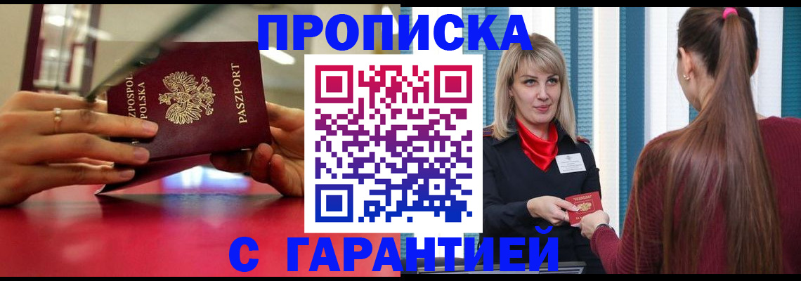 регистрация для школы в Раменском