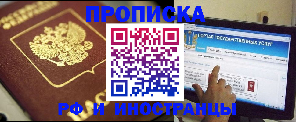 регистрация для школы в Раменском