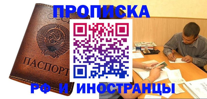 регистрация для дет. сада в Раменском